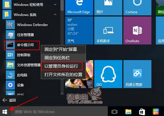Win10ʾcmd