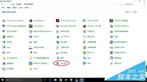 win10޸administrator