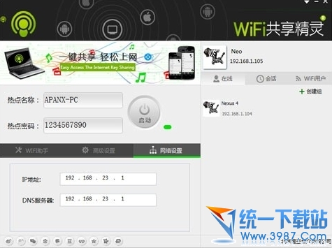 wifiĸ
