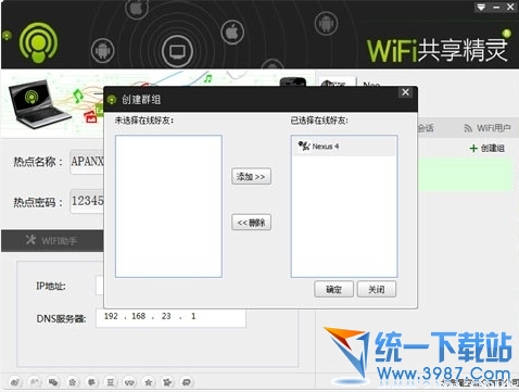 wifiĸ