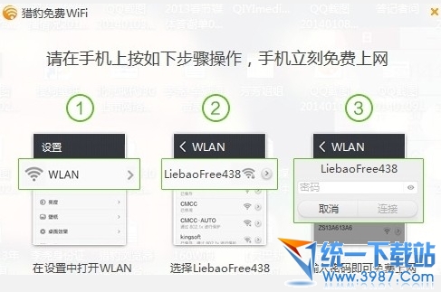 wifiĸ
