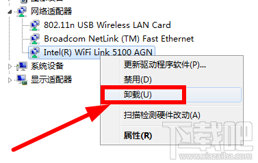 360免費wifi和電腦驅動不匹配怎麼辦