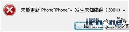 iTunesiOSδ֪3004ô