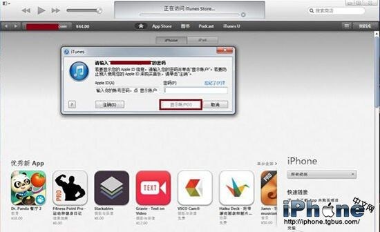 iOSϷڹ˿?iOSϷڹ˿̳