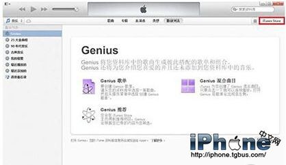 iOSϷڹ˿?iOSϷڹ˿̳