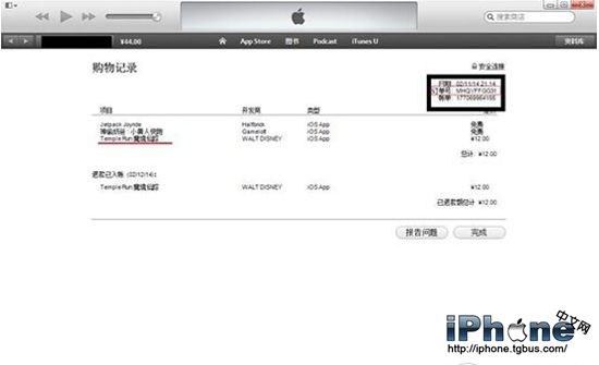 iOSϷڹ˿?iOSϷڹ˿̳