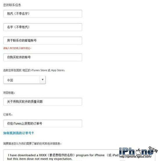 iOSϷڹ˿?iOSϷڹ˿̳