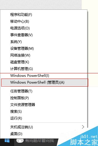 Win10ͨӦͼꡢļ쳣ʾν