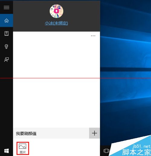 Win10ٻ΢Сˢֵ 