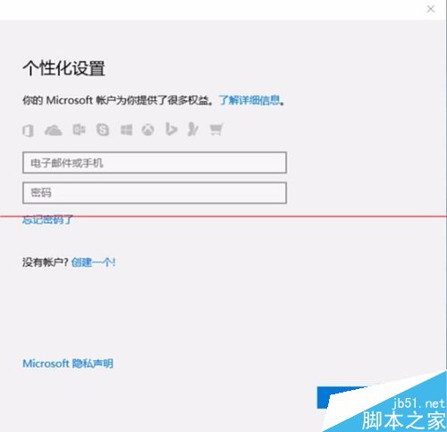 微软小冰不能召唤怎么办