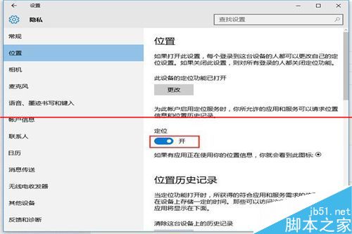 微软小冰不能召唤怎么办