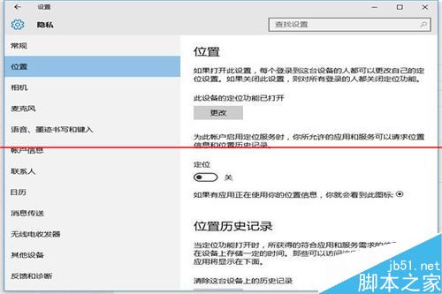 微软小冰不能召唤怎么办