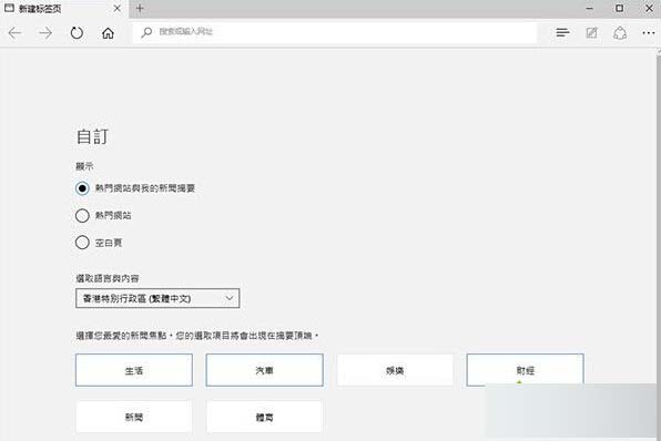 Win 10 Edgeʹüɻ