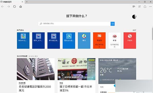 Win 10 Edgeʹüɻ