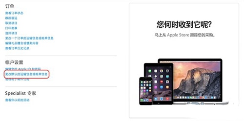iPhone 6Sлô iPhone 6S/6S Plusй̳