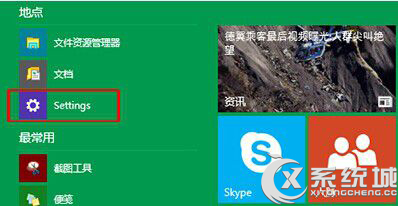 Win10通知消息显示时间如何设置