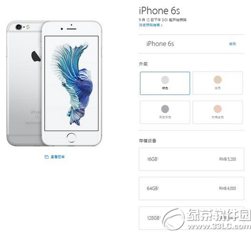 iphone6sǮ