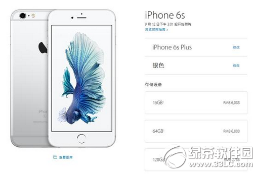 iphone6sǮ