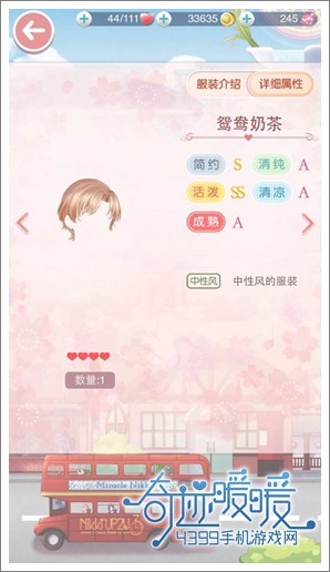 漣ůů