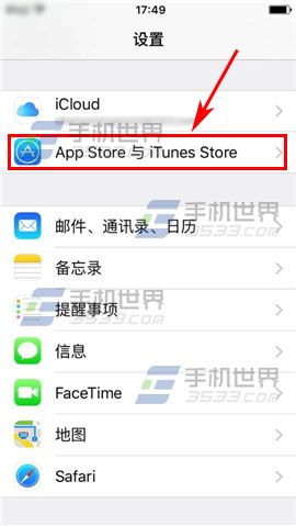 ƻiPhone6sPlusעID