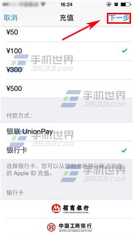 iPhone6Sôֵapp̵