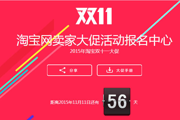 2015Ա˫ʮһٻ