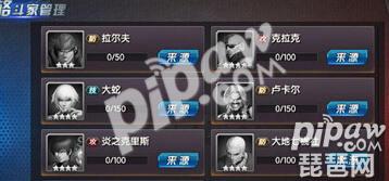 ȭ98ռ֮սOLռ50