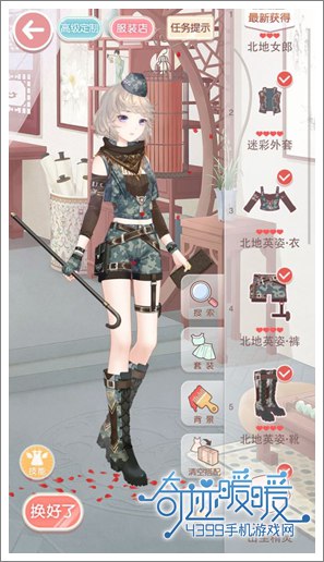 漣ůů