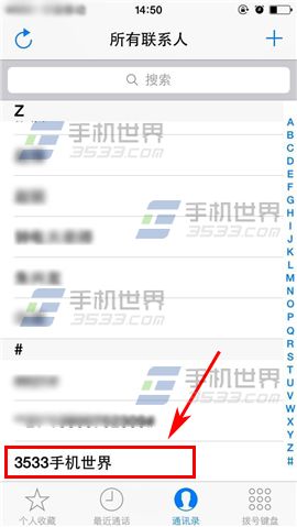 ƻiPhone6sPlusСͷô