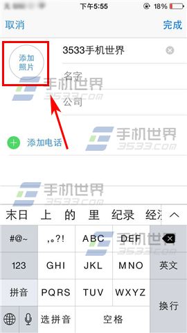 ƻiPhone6sPlusСͷô