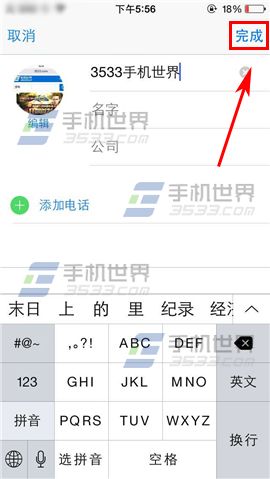 ƻiPhone6sPlusСͷô