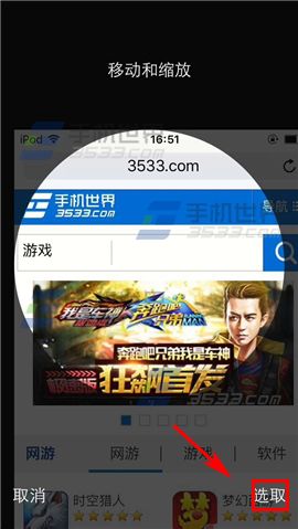 ƻiPhone6sPlusСͷô