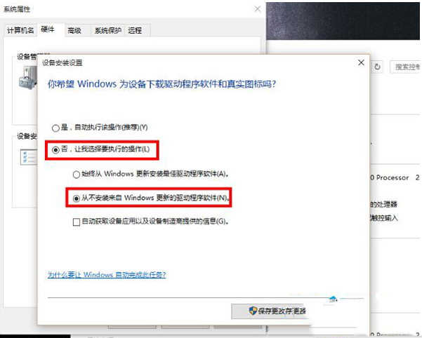 win10ϵͳǿƸιر