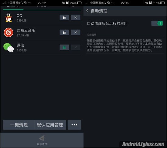 OPPO R7sڴ治ν