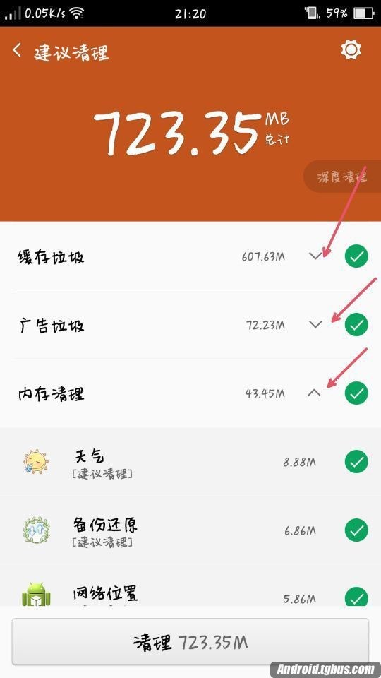 OPPO R7sڴ治ν