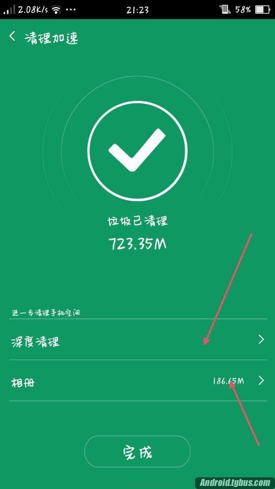 OPPO R7sڴ治ν