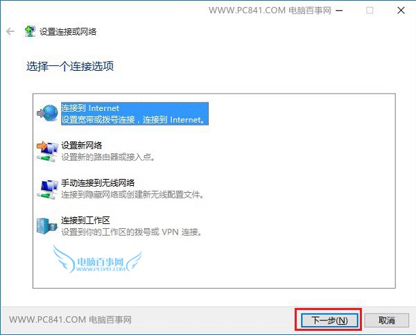 Win10Զ