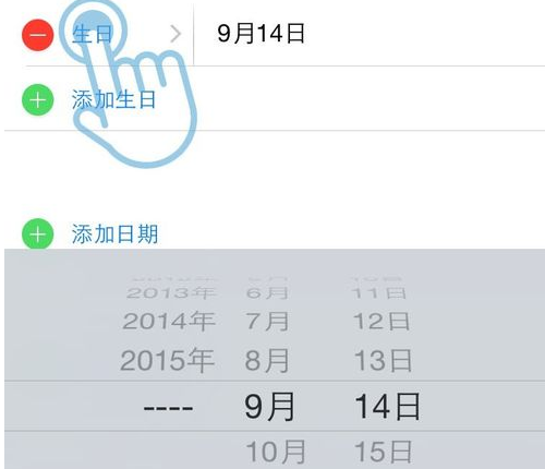 iPhone6s