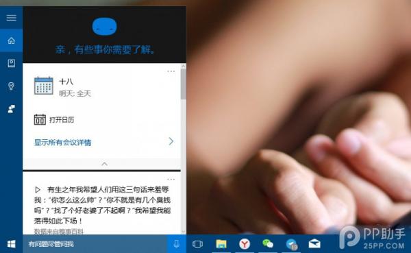 ŵʹWindows 10