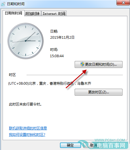 QQ䰲ȫ֤/ȫ֤δЧν