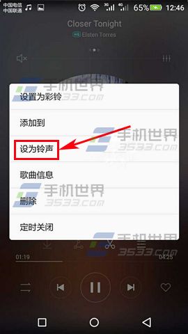 ΪG7Plus
