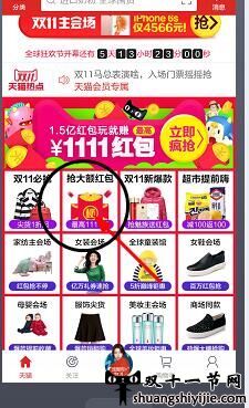 ˫11㳡ô룬Ķ鿴
