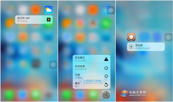 iPhone63D Touch 