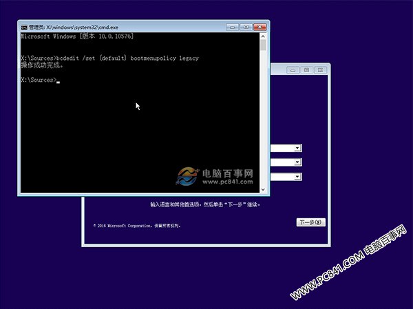 Win10F8˰ȫģʽν