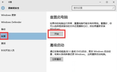 Win10ϵͳ޸ϵͳ