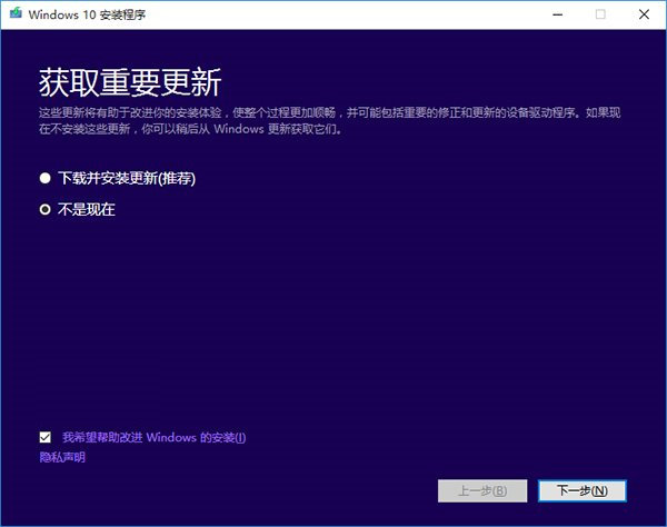 Win7/8.1ôWin10 TH2ʽ