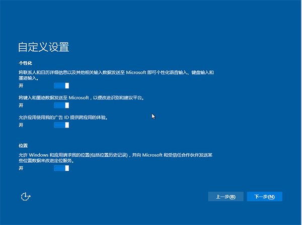 Win7/8.1ôWin10 TH2ʽ