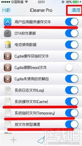 ƻios9θ