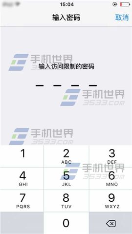 ƻiPhone6SӦ̵ͼʧν