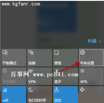 Windows10系统如何设置指纹登陆 Windows10系统如何设置指纹登陆